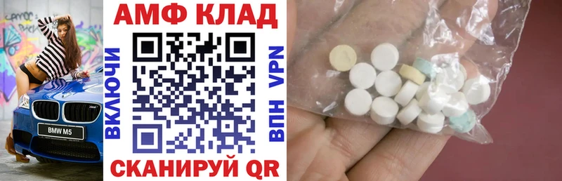 АМФЕТАМИН VHQ  Купить где  Кудымкар 