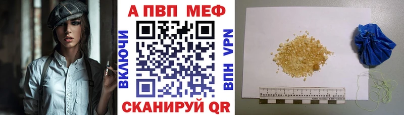 Купить закладки  Кудымкар  Alpha-PVP крисы CK 