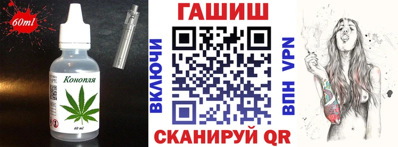 Купить где  Кудымкар  Печенье с ТГК марихуана 