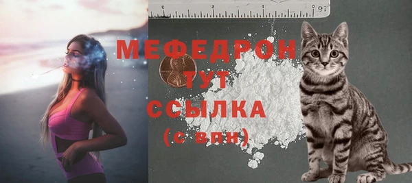 меф Балахна