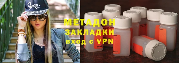 гидра Баксан
