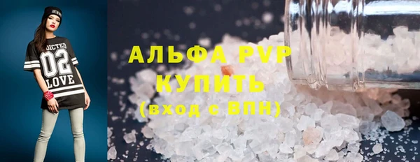 гидра Баксан