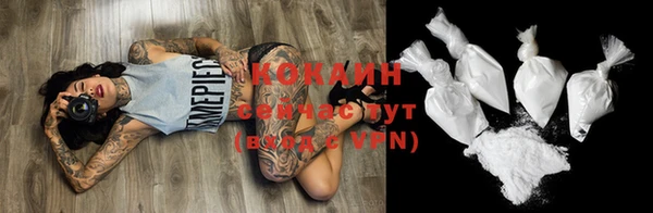 бутик Белокуриха