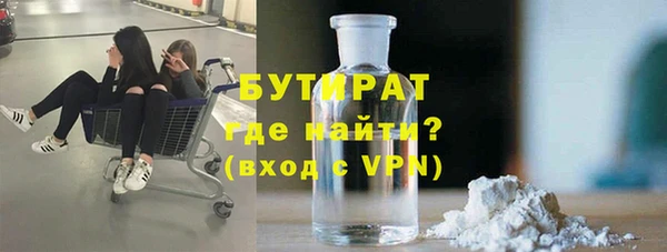 меф Балахна