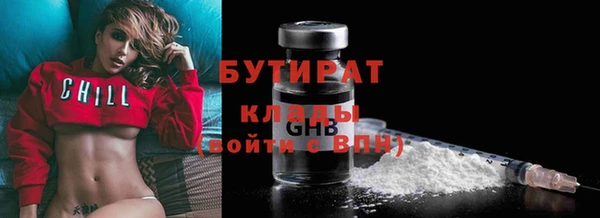 гидра Баксан