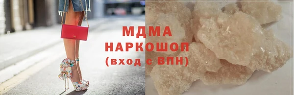 гидра Баксан