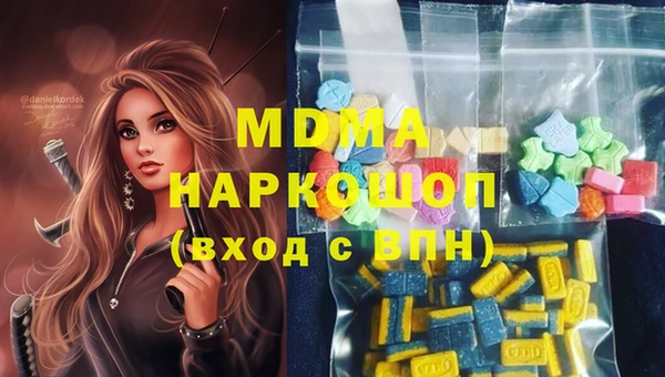 гидра Баксан