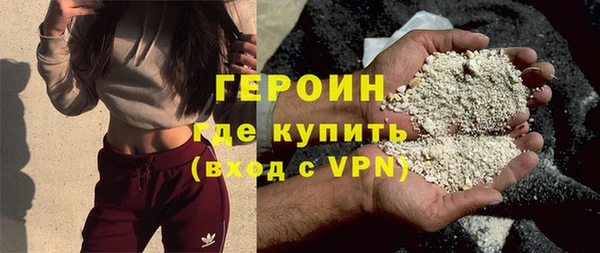 бутик Белокуриха
