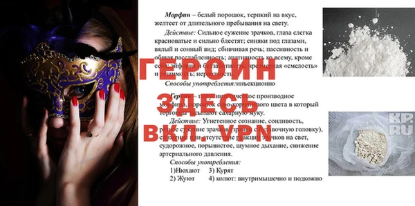 гидра Баксан