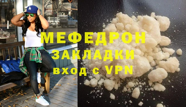 гидра Баксан