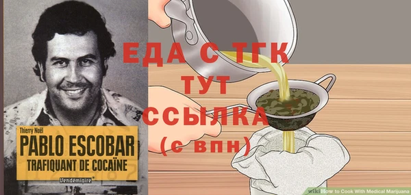 меф Балахна