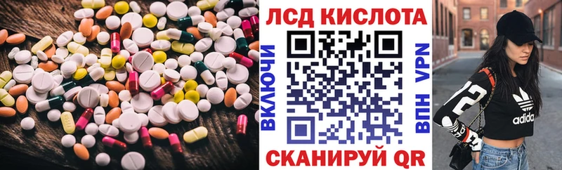 Купить  Кудымкар  ЛСД экстази ecstasy 