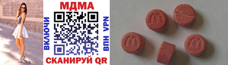 MDMA кристаллы  Купить закладки  Кудымкар 