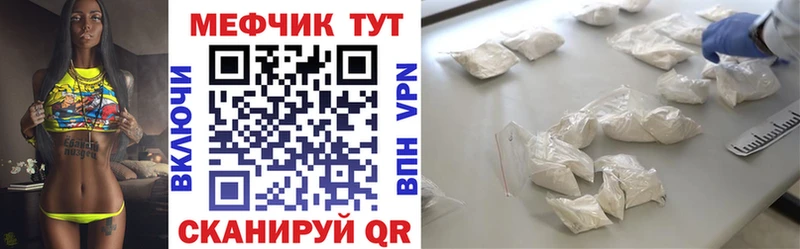 Меф 4 MMC  Купить где  Кудымкар 